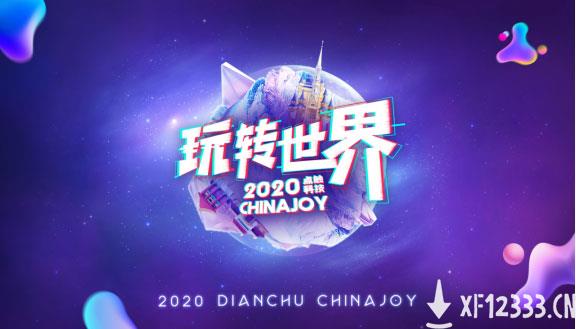 网红林熊猫来访，ChinaJoy点触科技展台人气集结！