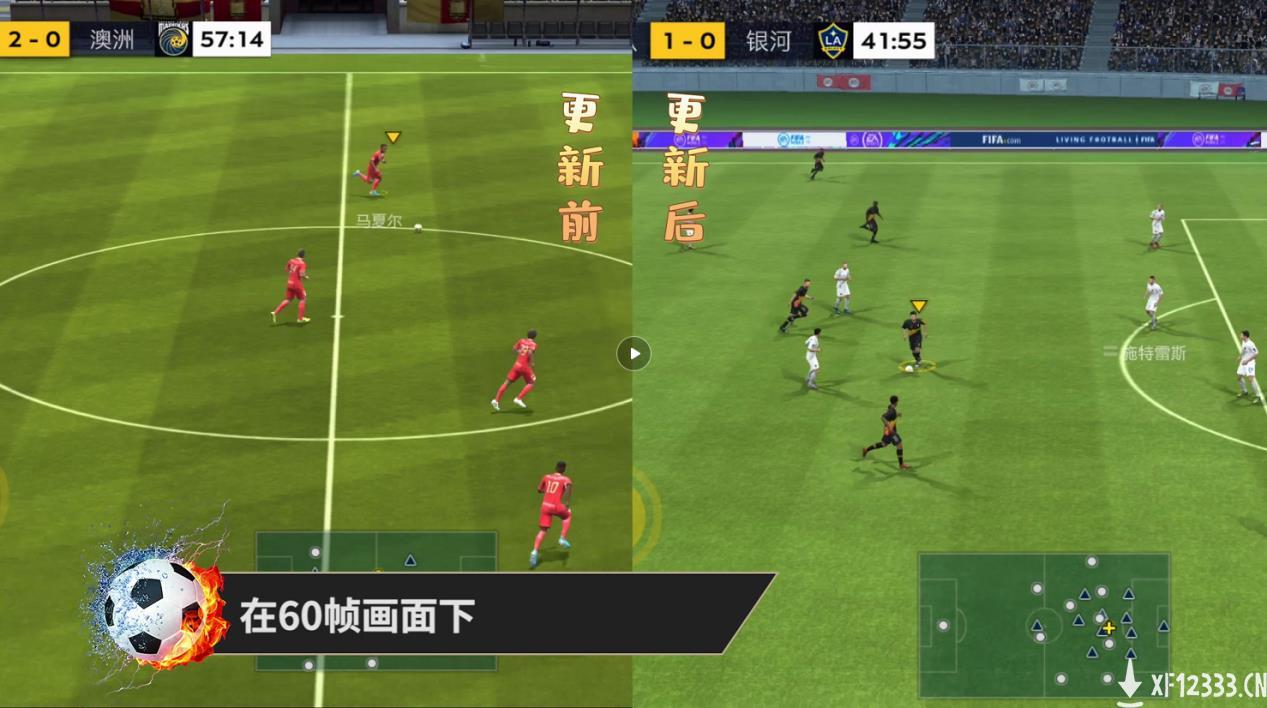 大帝李毅直播畅玩《FIFA足球世界》，12月12日热爱从新出发！