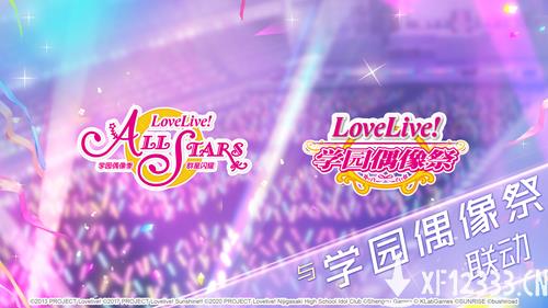 《Love Live！学园偶像季：群星闪耀》iOS预约今日开启安卓闪耀测试即将到来