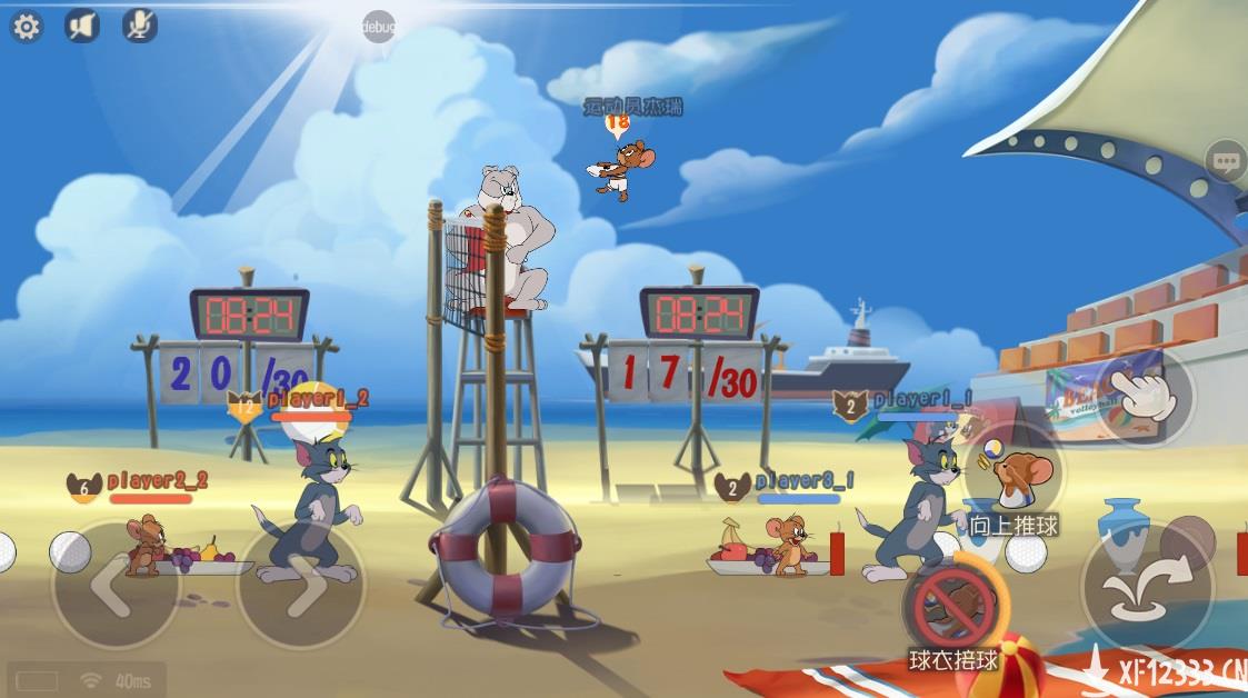 夏季运动分赛场 《猫和老鼠》沙滩排球2.0今日上线